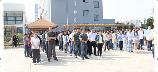 快乐动起来、健康更精彩职工运动会
