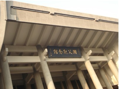 安徽金力新春台湾游记