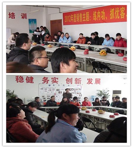 2012安徽金力“快乐•三八”我们一起分享