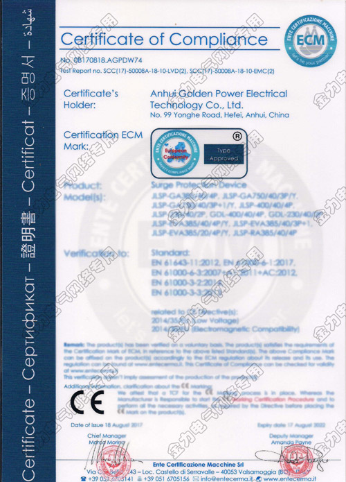 CE证书-1