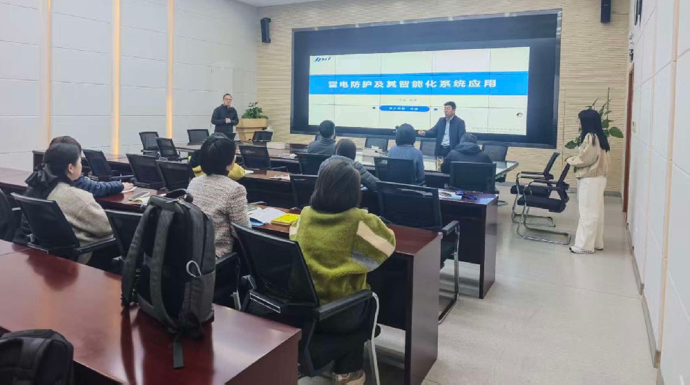 携手共筑防雷防线｜我司与安徽省公共气象服务中心开展主题交流会